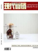 新媒體時代中小企業營銷整合策略