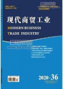 中國(guó)高新技術(shù)貿(mào)易的發(fā)展現(xiàn)狀及對(duì)策研究