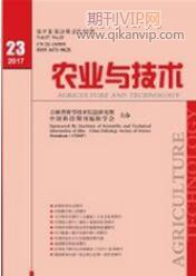 農(nóng)業(yè)與技術(shù)