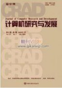 基于HSV顏色模型的圖像識別技術研究