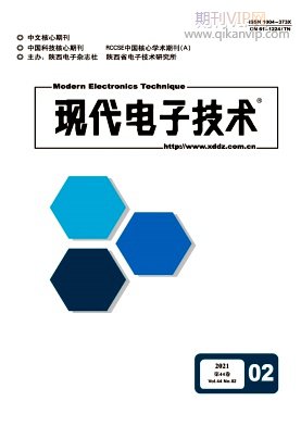 現代電子技術