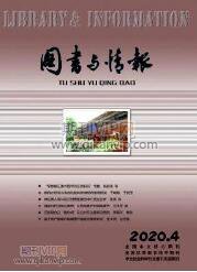圖書館論文