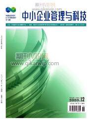 企業管理論文