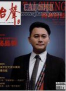 地鐵企業(yè)黨建思想政治工作創(chuàng)新實踐研究