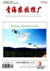 青海農(nóng)機(jī)推廣