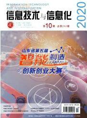 計(jì)算機(jī)信息技術(shù)