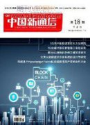 電力電子電路中的數(shù)字化控制技術(shù)