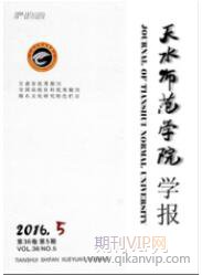 科學術語論文