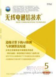 人工智能論文