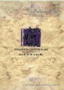 高校音樂(lè)欣賞課的教學(xué)模式改革與創(chuàng)新能力培養(yǎng)之探究