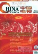 新媒體時代的傳播研究轉型分析