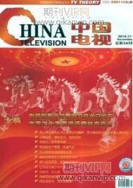 新媒體時(shí)代論文