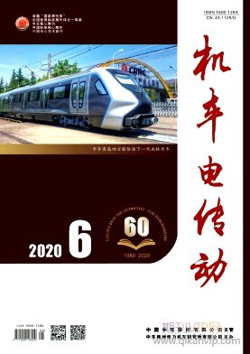 機(jī)車電傳動