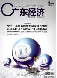 銀行論文發表