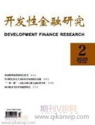 互聯網金融對傳統金融的影響、機遇與挑戰