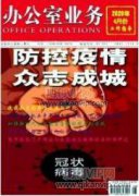 論國企思政工作與企業文化建設的融合策略