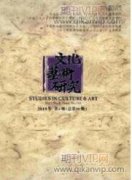 重視小學(xué)生寫(xiě)字興趣的培養(yǎng)