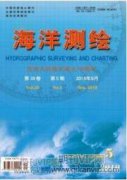 基于ArcGIS的江蘇省連云區海洋空間規劃分區研究