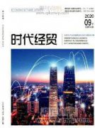 中國農村金融包容性發展水平綜合測度分析