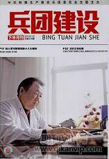 城鎮(zhèn)規(guī)劃論文