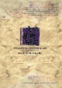 高校藝術(shù)設(shè)計(jì)專業(yè)《中外美術(shù)史》課程教學(xué)改革探索