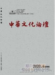 文化論文發(fā)表