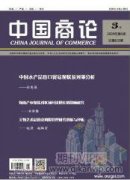 互聯網時代人力資源管理的新思維