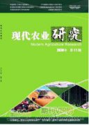 多抗轉(zhuǎn)基因馬鈴薯植株的獲得及農(nóng)桿菌介導(dǎo)試管薯遺傳轉(zhuǎn)化體系優(yōu)化