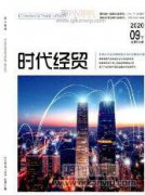 金融生態環境、自媒體信息披露與企業投資規模