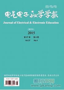 虛擬電子教學(xué)