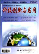 科技創(chuàng)新驅動企業(yè)戰(zhàn)略發(fā)展的策略分析