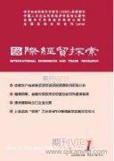 企業應進一步加強反壟斷合規建設