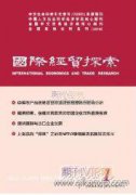 我國企業并購的發展趨勢與展望