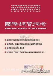 企業管理論文