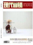 論中小企業的市場營銷策略