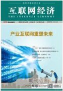 企業創新絕不是指哪打哪攻堅克難