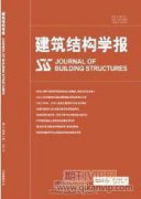 建筑和建筑構(gòu)件隔聲現(xiàn)場測量