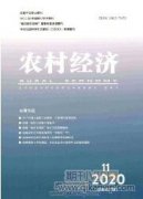 充分利用農村資源開展物理教學的對策