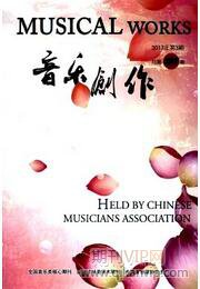 音樂創(chuàng)作
