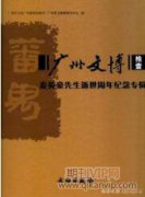 安康香溪洞石窟群預(yù)防性保護(hù)方案探究