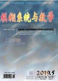信息技術論文