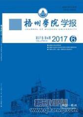 建筑設計論文