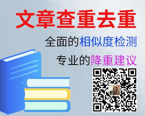 水利工程期刊