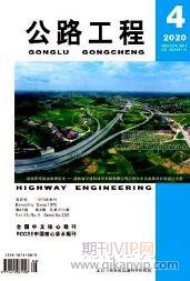 公路工程
