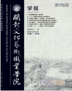 文化論文發表