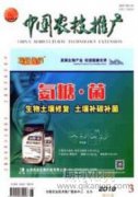 基于光譜指數和機器學習的土壤有機質含量反演