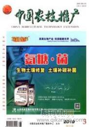 土壤科學(xué)論文