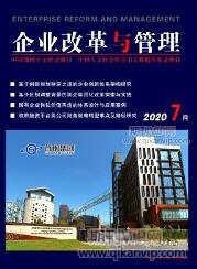 政工師職稱論文