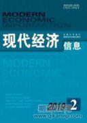 財務管理在企業經濟管理中的作用探討
