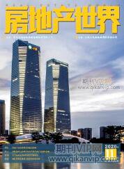 建筑工程論文